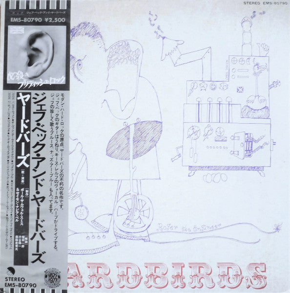 Yardbirds* – The Yardbirds - Vinilo japonés (con obi)
