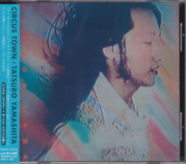 Tatsuro Yamashita – Circus Town - CD JAPONES