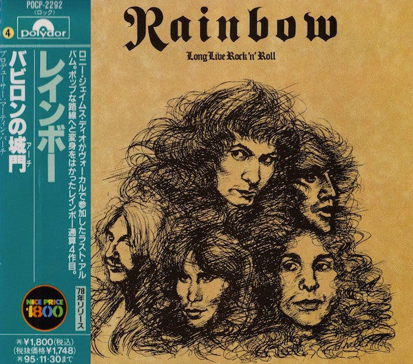 Rainbow – Long Live Rock 'N' Roll - Cd Japones