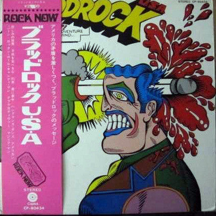 Bloodrock – Bloodrock U.S.A. - VINILO JAPONES (SIN OBI)