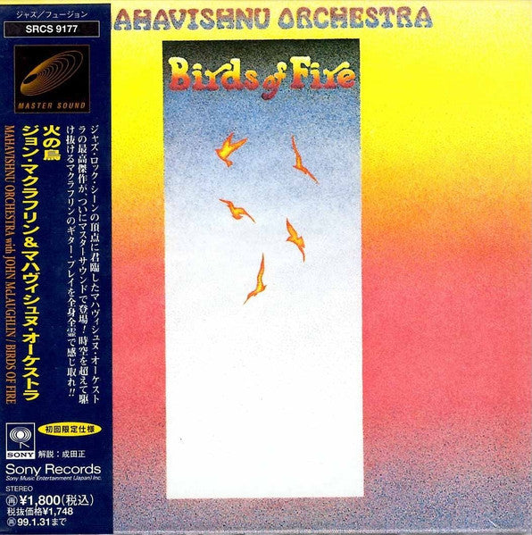 Mahavishnu Orchestra – Birds Of Fire - CD JAPONES