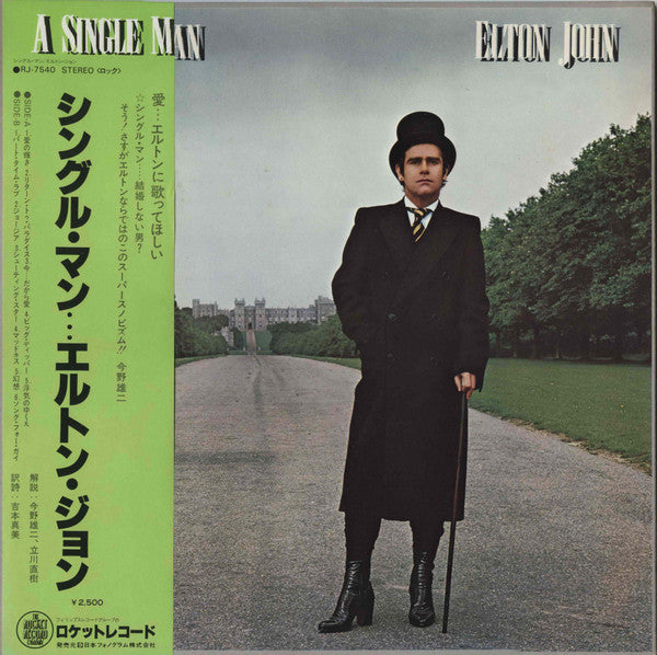 Elton John – A Single Man VINILO JAPONES
