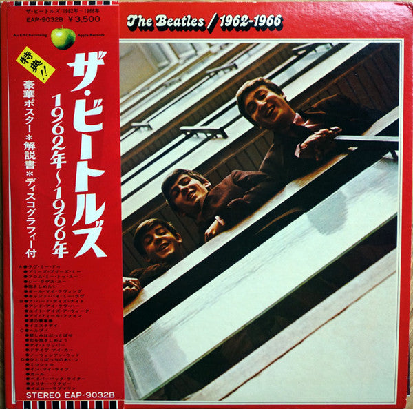 The Beatles  1962-1966 - Vinilo Japones Doble