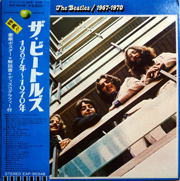The Beatles – 1967-1970 - Vinilo Japonés Doble (Con Obi)