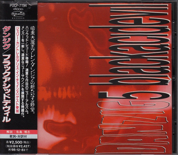 Danzig – Danzig 5: Blackacidevil - CD JAPONES