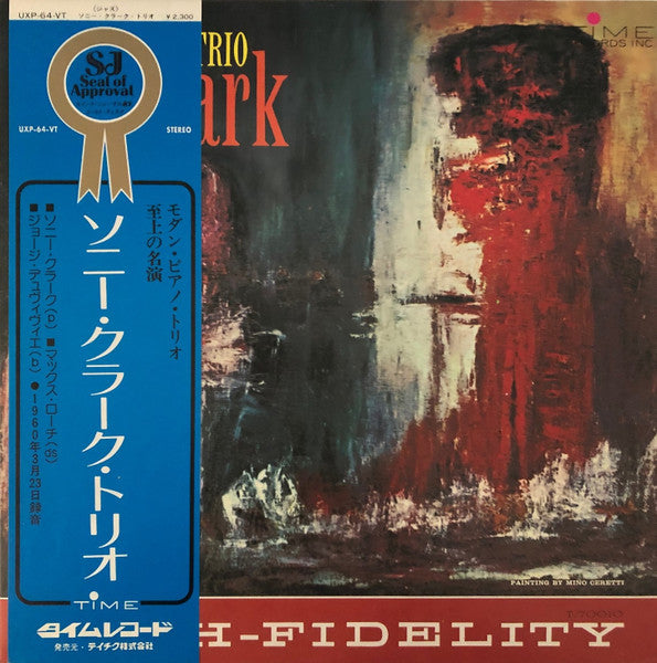 Sonny Clark Trio – Sonny Clark Trio - VINILO JAPONES