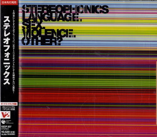 Stereophonics – Language.Sex.Violence.Other? - CD