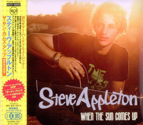 Steve Appleton – When The Sun Comes Up - CD JAPONES OFERTA