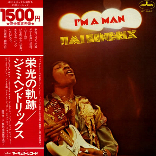 Jimi Hendrix – I'm A Man - Vinilo Japones - Usado