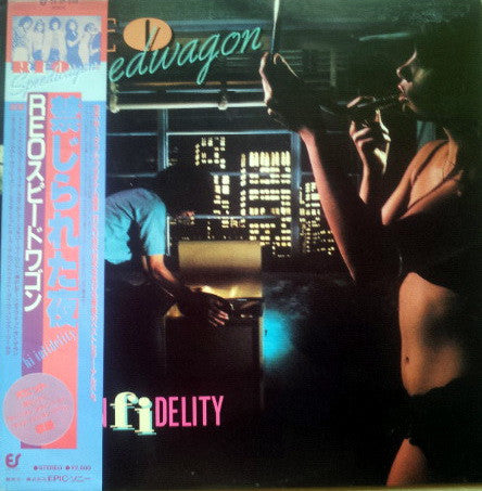 REO Speedwagon – Hi Infidelity - Vinilo Japonés (Con Obi)