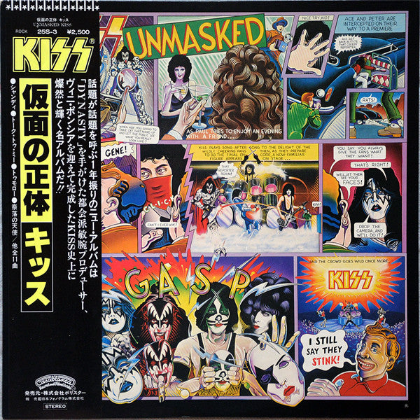Kiss – Unmasked - Vinilo Japonés (Con Obi)