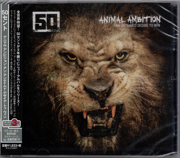 50 CENT – Animal Ambition CD Japones