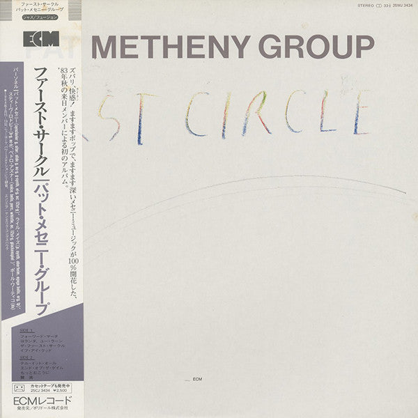 Pat Metheny Group – First Circle - VINILO JAPONES (SIN OBI)