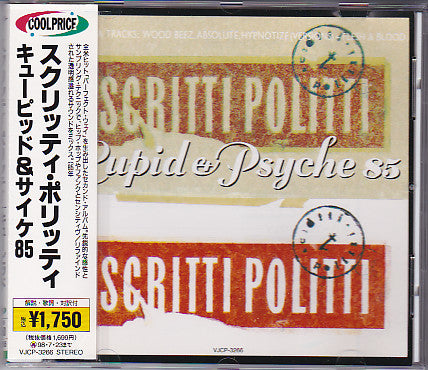 Scritti Politti – Cupid &amp; Psyche 85 - CD