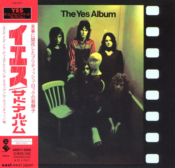Yes – The Yes Album - CD Japonés (Con Obi)