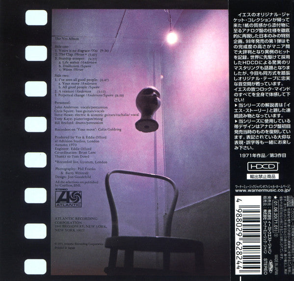 Yes – The Yes Album - CD Japonés (Con Obi)