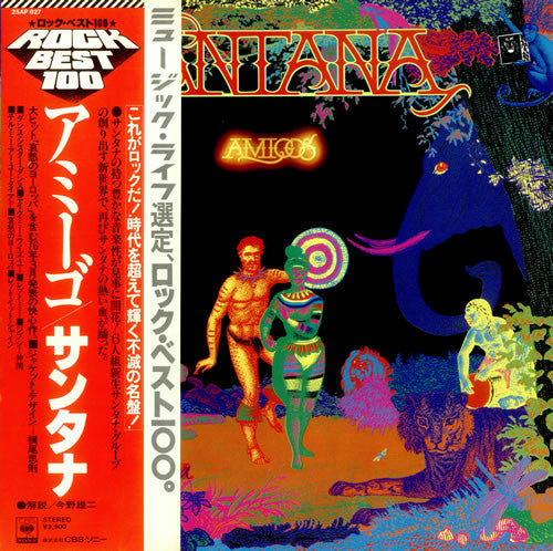 Santana – Amigos - Vinilo Japonés (Con Obi) Usado