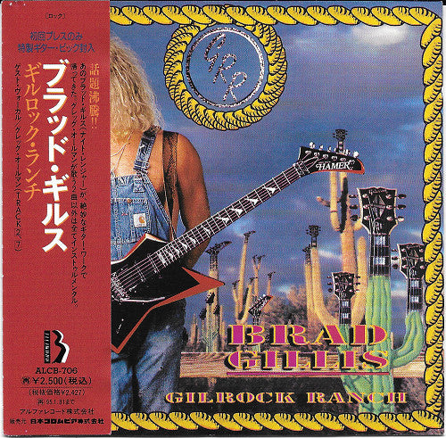 Brad Gillis – Gilrock Ranch - CD JAPONES OFERTA