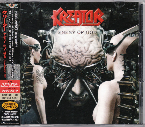 Kreator – Enemy Of God - CD JAPONES