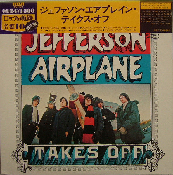 Jefferson Airplane – Jefferson Airplane Takes Off - VINILO JAPONES