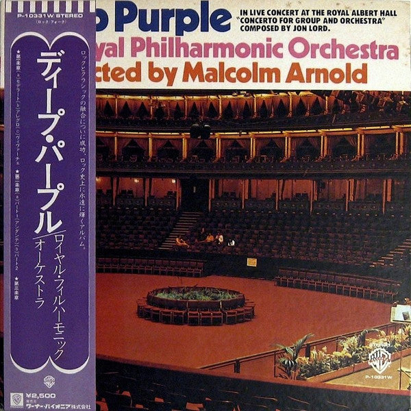 Deep Purple, The Royal Philharmonic Orchestra Conducted By Malcolm Arnold – Concerto For Group And Orchestra VINILO JAPONES