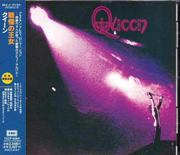 Queen – Queen - Cd Japones