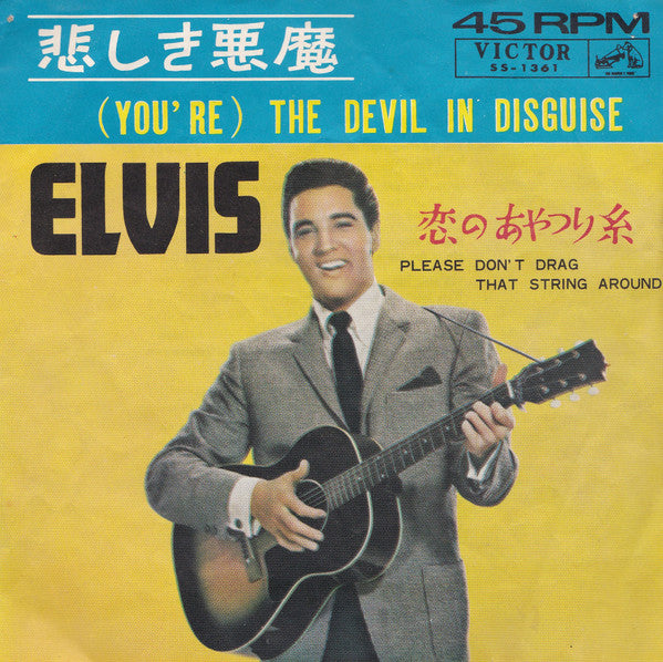 Elvis Presley – (You're The) Devil In Disguise - VINILO 7'