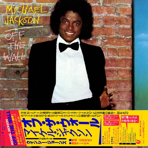 Michael Jackson – Off The Wall - VINILO JAPONES