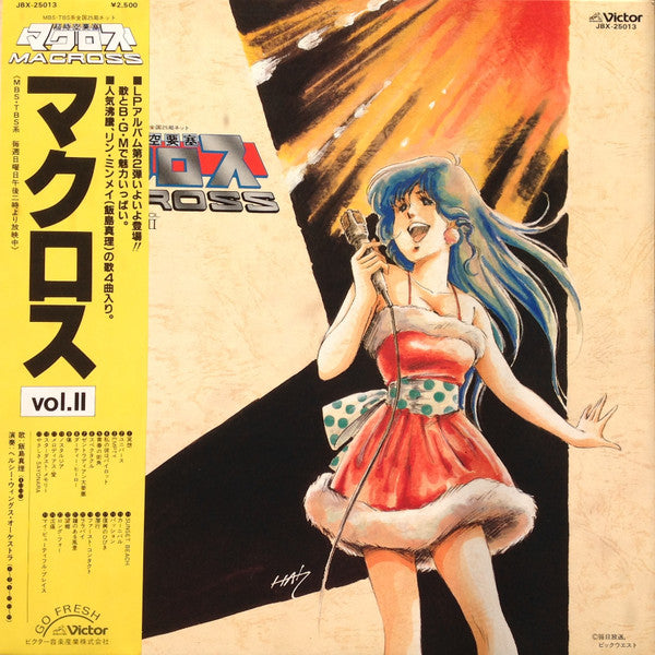 Kentaro Haneda – La fortaleza de la superdimensión Macross vol. II - VINILO JAPONES