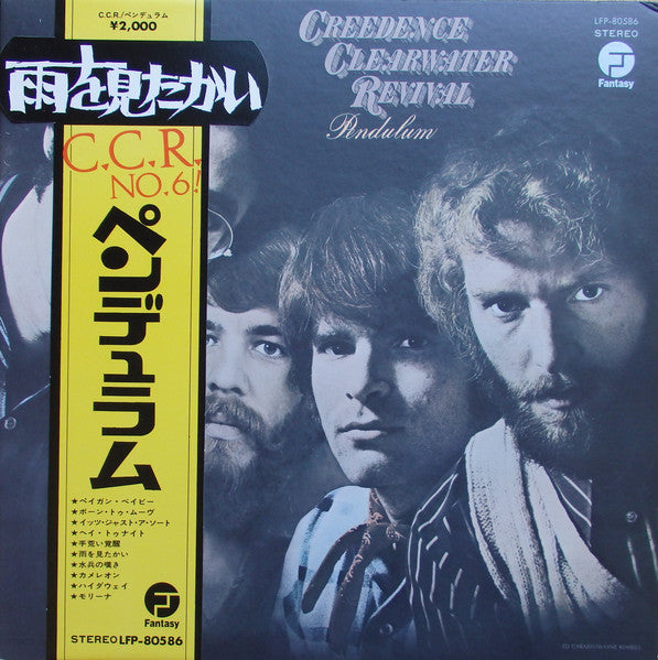 Creedence Clearwater Revival – Pendulum - Vinilo Japonés