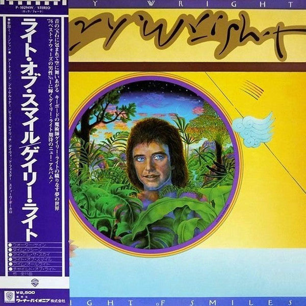 Gary Wright – The Light Of Smiles - Vinilo Japonés (Con obi)