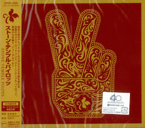 Stone Temple Pilots – Stone Temple Pilots - CD JAPONES