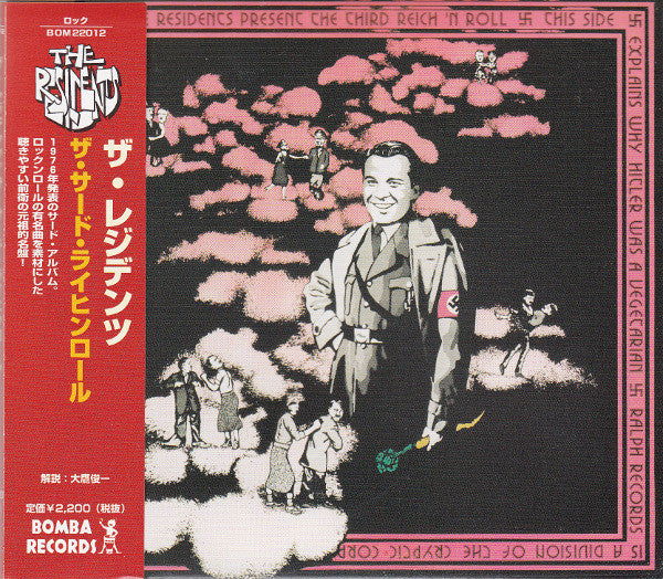 The Residents – The Third Reich 'N' Roll - CD JAPONES