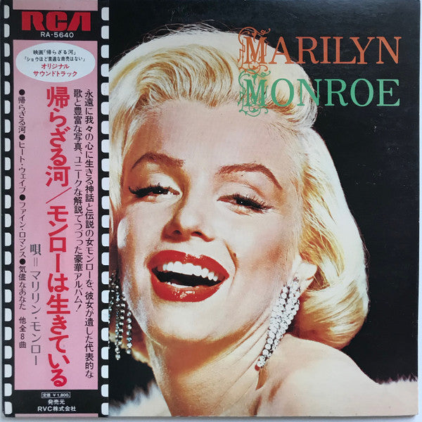 Marilyn Monroe – Sings - Vinilo