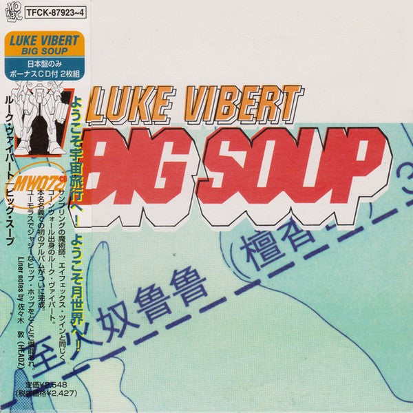 Luke Vibert – Big Soup - CD Japonés (Con Obi)