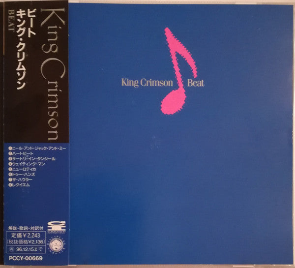 King Crimson – Beat - CD JAPONÉS