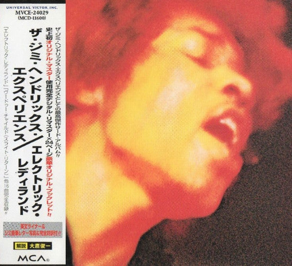 The Jimi Hendrix Experience – Electric Ladyland - Cd Japones