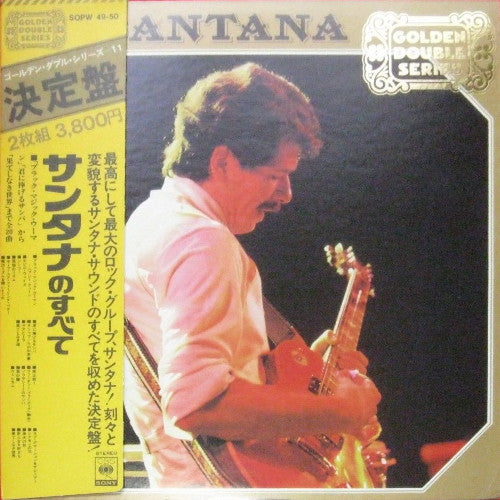Santana – Everything About Santana - Vinilo Japonés (Con Obi)