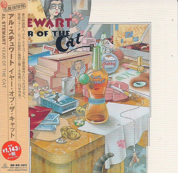 Al Stewart – Year Of The Cat - Cd Japones