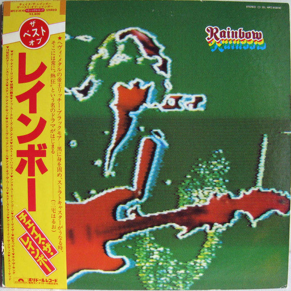 Rainbow  The Best Of Rainbow - Vinilo Japones