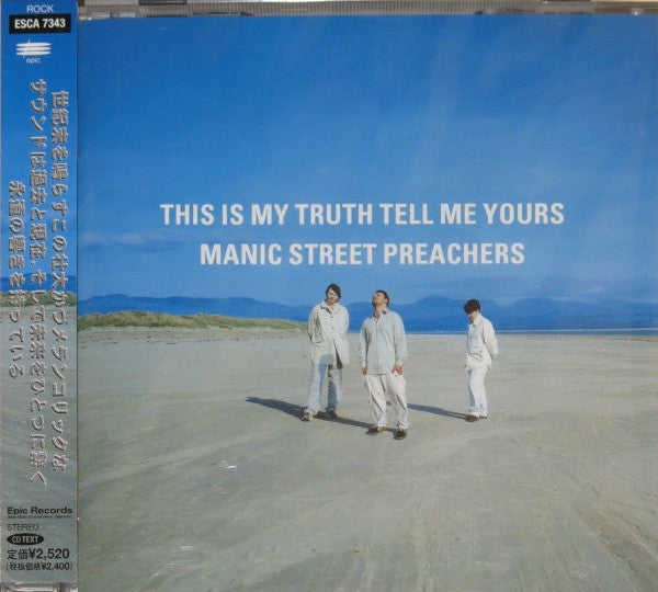 Manic Street Preachers – This Is My Truth Tell Me Yours - CD JAPONES OFERTA