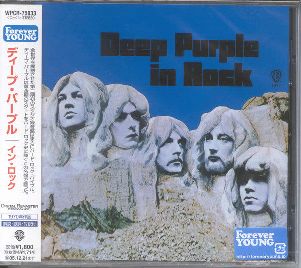 Deep Purple – In Rock - CD JAPONES