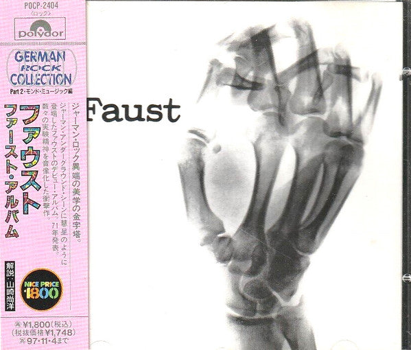 Faust – Faust - CD JAPONES