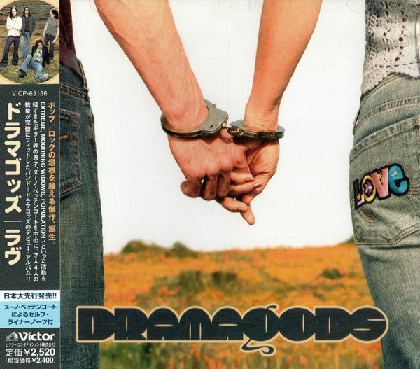Dramagods – Love - CD JAPONES OFERTA