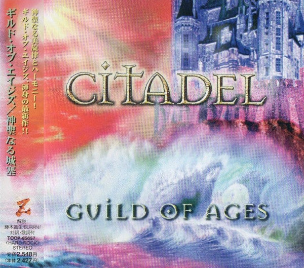 Guild Of Ages – Citadel - CD JAPONES OFERTA