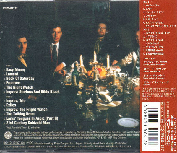 King Crimson – The Nightwatch (Live At The Amsterdam Concertgebouw November 23rd 1973) - Box Set CD Japonés (Con Obi)