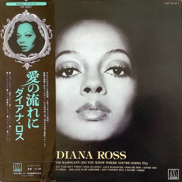 Diana Ross – Diana Ross - VINILO Japonés (Con Obi)