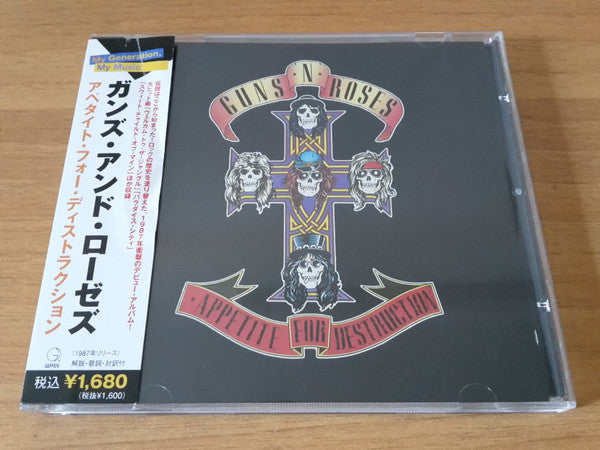 Guns N' Roses  Appetite For Destruction - Cd Japones