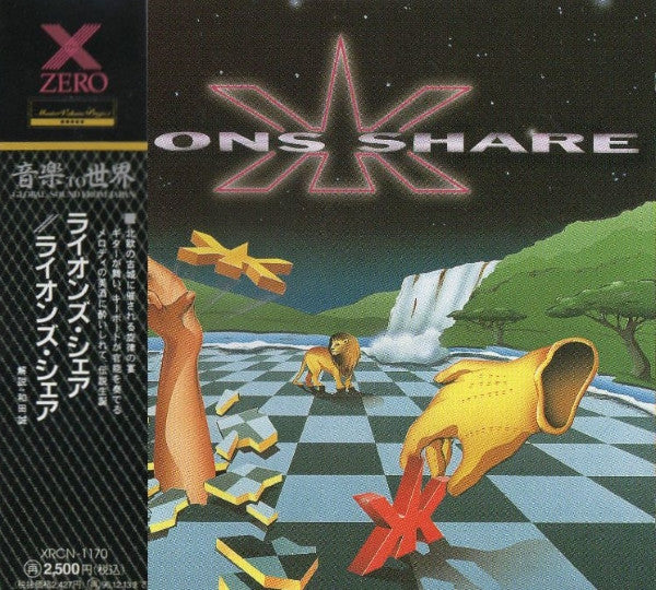 Lions Share – Lion's Share - Cd Japones