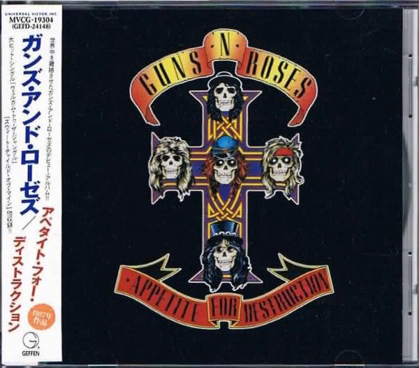Guns N' Roses  Appetite For Destruction - Cd Japones